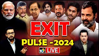 LIVE : Exit Pulse 2024 Updates | Lok Sabha Elections 2024 | AP and TS Elections 2024 | 10tv