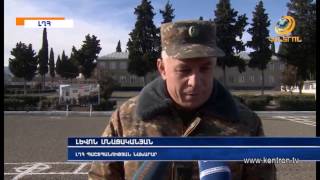 Էպիկենտրոն 10.12.2016