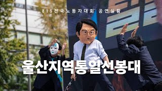 노동문예의 힘