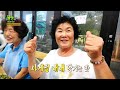 대결 맛 대 맛 특급 보양식 능이오리백숙 vs 침샘 자극 더덕오리주물럭 2tv 생생정보 kbs 240910 방송