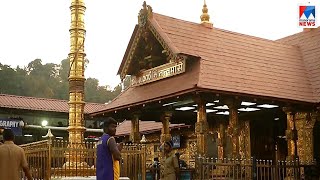 യുവതീ പ്രവേശ ഹര്‍ജികള്‍ അല്‍പസമയത്തിനകം | Sabarimala harji