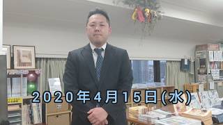 京阪互助センター守口営業所　加藤(安心・安全見学会)2020年4月15日