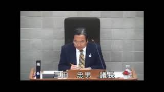 平成29年12月議会（最終日）録画配信　採決