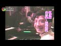 1990 金曲龍虎榜 024 熱門傳真 辛曉琪 u0026 庾澄慶