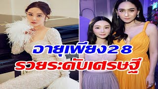 เปิดโปรไฟล์ไม่ธรรมดาของ เเอบบี้ ชอย ถูกอดีตสามี…