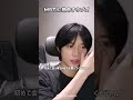 mbtiってあくまで会話のひとつだよ txt日本語字幕 txt kpop