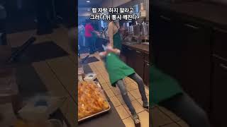 #힘자랑 #하지 #말라고,#웃긴영상,#funny,#video,#meme,#smile