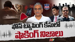 Sensational Facts In Phone Tapping Case | Telangana | Ntv