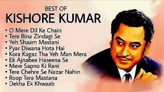 Best of Kishore Kumar | Old is Gold | Evergreen Hits | Top 10 hits