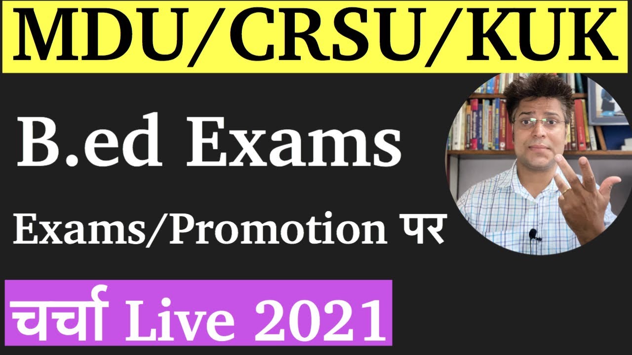 MDU/CRSU/KUk B.ed Exams & क्या होंगे B.ed 1st Year Students Promoted B ...