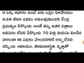 సీనియర్ సిటిజనులకు 70 ఏళ్లు నిండిన వారికి కేంద్రం భారీ గుడ్ న్యూస్ aayushman bharath bhima update