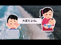 【有益】子育てで死ぬほど後悔したこと教えて【ゆっくり解説】