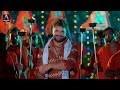 video बना दी अंबानी ऐ बाबा khesari lal yadav shilpi raj new bolbam song 2024