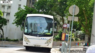 ABC旅運 UD5127@HIRE(930T)翠竹花園→日出康城(原速)