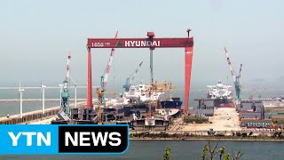 조선업 불황의 그늘...현대중 군산조선소 폐쇄 수순? / YTN (Yes! Top News)