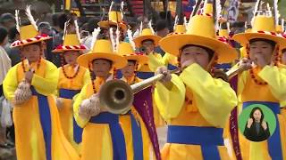 TJB뉴스 - 서산 해미읍성 축제, 올해 충남 최우수 축제 평가(2019.12.12)