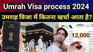 Umrah Visa Full Process 2024 उमराह विजा में कितना खर्चा आता है? #umrahvisa #umrah2024 #umrah