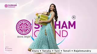 Subham Grand Shopping Mall | Best Of Collection | Eluru | Rajamundry | Tuni | Tenali