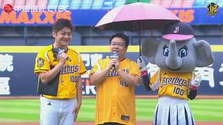 【2024爪嗨賴】06/09 實況野球(WBSC eBaseball™ Series)世界總決賽 季軍選手 Hazuremon 為今日爪爪實況慶典開出精彩好球。CTBC BROTHERS 中信兄弟