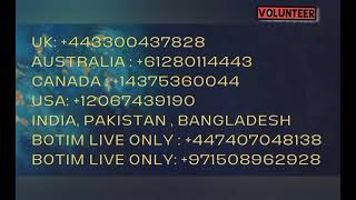 Ya Wahabo Secret | Baray Shah Ji | Spiritualist Raza Ali Shah | #volunteer | Sufi Guidance Channel