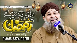 Mah e Ramzan Aya - Owais Raza Qadri - 2024