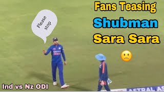 Fans Teasing Shubman Sara Sara || Ind vs Nz 1st ODI #indvsnz #shubmangill