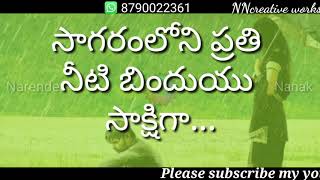 Whatsapp status video in telugu//ప్రకృతిలోని పంచభూతాల సాక్షిగా...