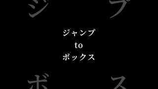 プライオボックスの使用方法