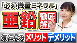 髪だけじゃない！？身体に必要不可欠な\