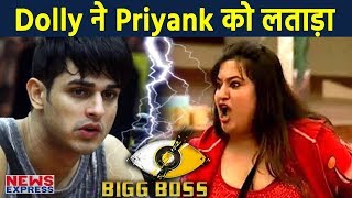 Bigg Boss 11: Shilpa- Arshi की Body पर Priyank ने किया ऐसा Comment की भड़क गईं Dolly bindra