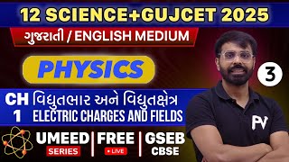 PHYSICS | CH 1 L 3 | BOARD \u0026 GUJCET 2025 | UMEED FREE SERIES | GSEB/CBSE | GUJARATI \u0026 ENGLISH MEDIUM