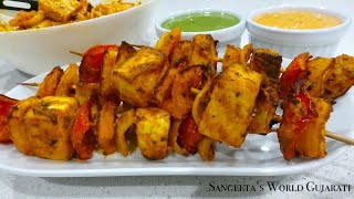 Summer Special Paneer Tikka Barbecue • પનીર ટિક્કા બાર્બેક્યુ • Sangeeta's World Gujarati