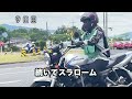 合宿免許！合格できるのか⁉︎ 衝撃映像も...　感動の最終回！