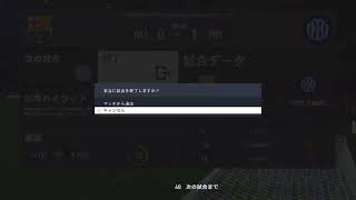 🔥🔥🔥PS5版FIFA23プロクラブ🔥🔥🔥