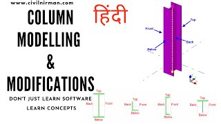 Column Modelling & Modifcations