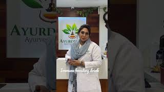 Immune boosting drink- health tips ആയുർ ആരോഗ്യം ആയുർവേദത്തിലൂടെ -Dr Kaveri Vasantha Ram