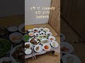 전남 강진가면 병영성 불고기 드세요 갓성비 식당 설성식당 koreanfood