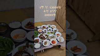 전남 강진가면 병영성 불고기 드세요 갓성비 식당 #설성식당 #koreanfood