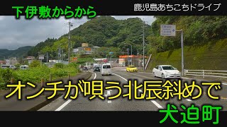 オンチ克服シリーズ（笑）河頭中学校　下伊敷　かごしま健康の森公園　　河頭浄水場　鹿児島　おまかせテレビ　2023年8月10日