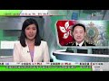 無綫tvb 0200新聞報道｜阿塞拜疆空難後對俄羅斯強硬？｜零售銷售連跌九個月 業界料農曆新年銷貨額按年亦會下跌｜解放軍海陸空部隊展開新年度軍事訓練 強化複雜環境下協同作戰能力｜20250103