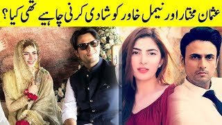Usman Mukhtar and Naimal Khawar best on screen Couple ever | Desi Tv