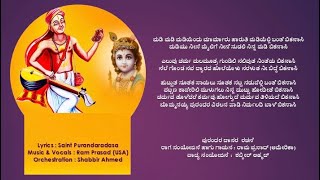 Rare song of purandaradasa boldly condemning superstitions