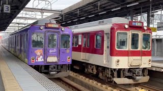 近鉄八田駅 高速通過・発着集【近鉄名古屋線】