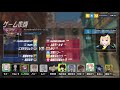 【overwatch】第6回オーバーウォッチ（ow）フルカスタムコラボ配信【黒神 雷】