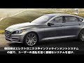 米「j.d.power」の新車初期品質ランキングで韓国車が上位を独占した理由とは？【読み上げてくれる記事】