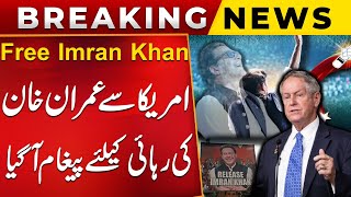 Free Imran Khan | Another Message from the America | Shocking Demand to Foreign Minister