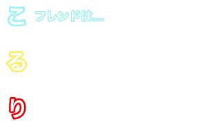 互いの名前を蹴落とし合う信号機組✨【すとぷり文字起こし】