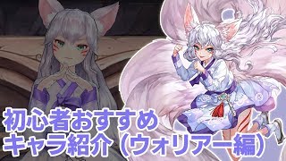 キンスレ 打倒 80bdソロ が無理そうならせめて高レベルドラゴンを狩る キングスレイド 実況プレイ 02