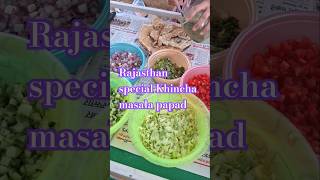 Khicha masala papad# Rajasthan special papad#Please subscribe