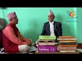 जूठो सूतक कसले कति बार्नुपर्छ prof. dr. dev mani bhattarai dibyapuri tv